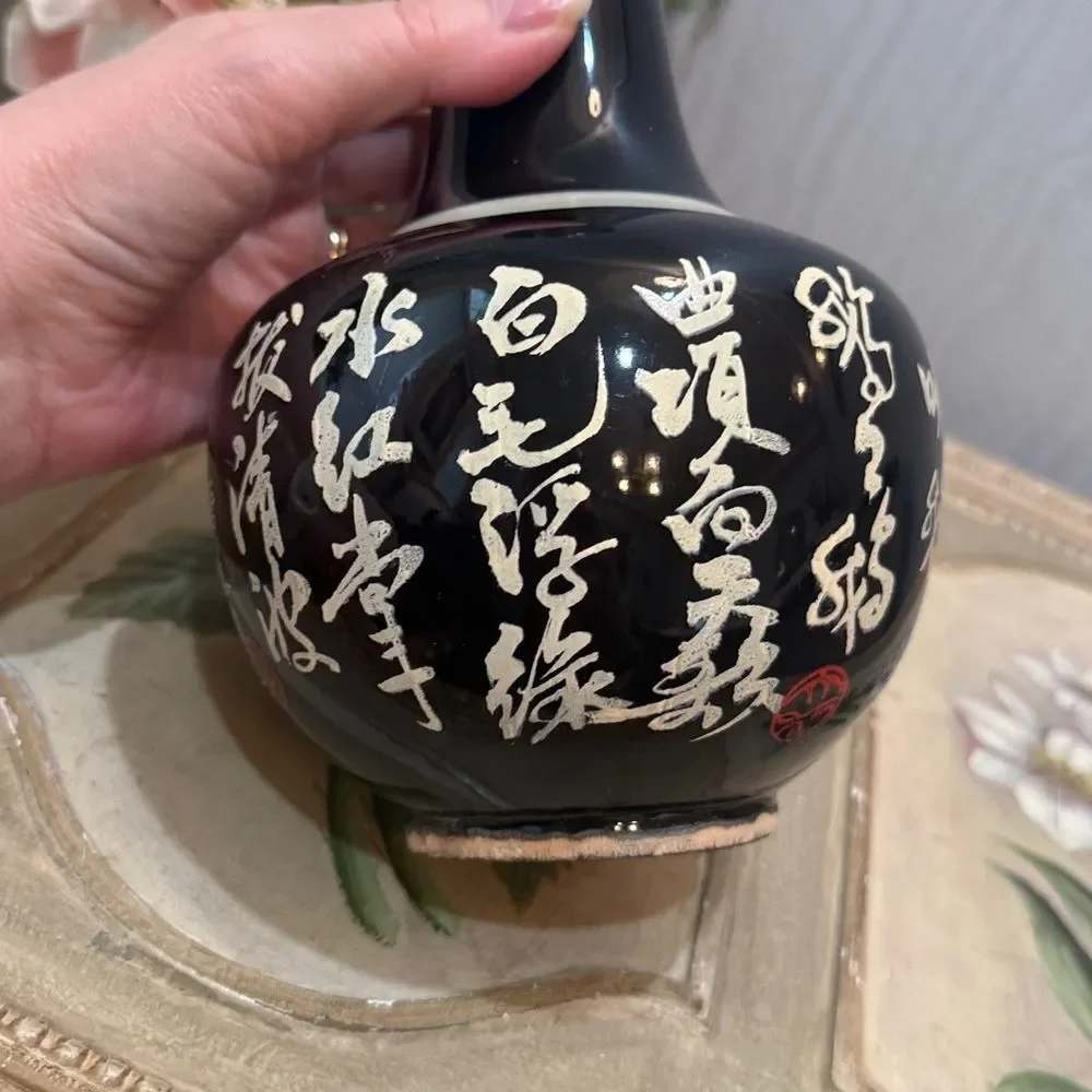 Vintage Chinese Raised Calligraphy Vase PLEASE READ